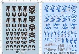 61066吉翁号MG自护号吉恩号军衔渣古扎古机甲之城格鲁古古gd水贴2