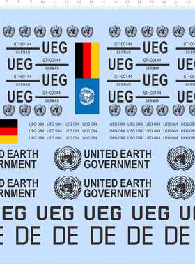 75403 UEG 地球联合 旗子  DE UN 联合国德国豹国旗定做打印2309