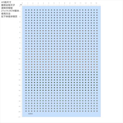 82850无比例魔兽世界盾牌logo模型水贴可撕膜不干胶独立胶位现货