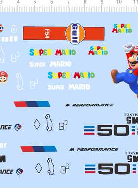 74747车钥匙水贴m3m4超级马里奥拉花gulf模型车水贴七月