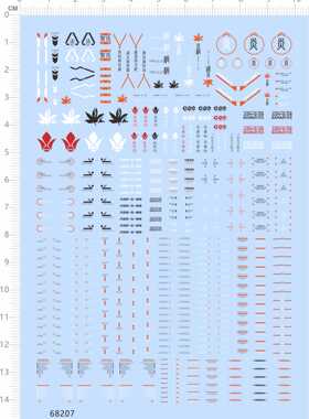 68207整版枫叶MG铁血的孤儿铁人团巴巴托斯GK乐园asw-g-08铁华团