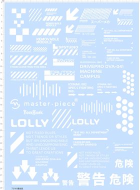 72165整版胶 MASTER PIECE LOLLY PIGGYBANK 模型水贴caution