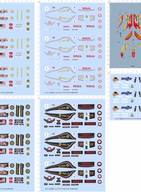 64261沙漠风暴NINJIA平成NIGHTMARE地平线HORIZON斑马BEAK SPIDER