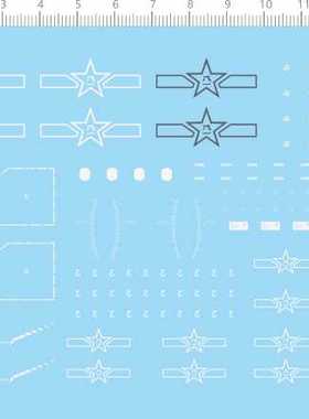 67257整版胶1/72中国飞机歼16飞机模型J16比例模型飞机剪纸水贴纸