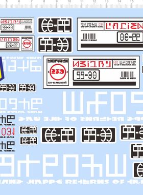 76049 九巴 巴士 整版水贴 NUDDLE DESIGN! 比例模型车水贴2311