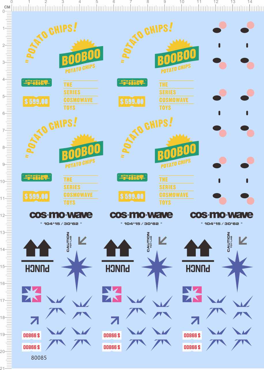 80085太空猪COS MO WAVE宇宙BOOBOO POTATO CHIPS牛奶盒薯片水贴