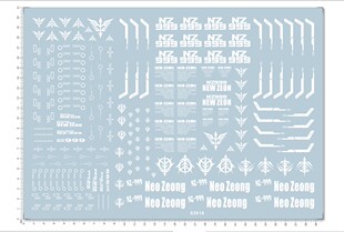 63614-B2106 HG NEW ZEON NZ-999 新吉翁号刹帝利gd水贴纸2