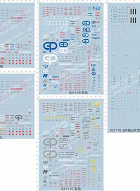 62111 HG MG GP系列通用1/550 GP03D GP03S RX-78 gd水贴金属贴2