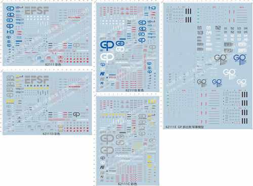 62111 HG MG GP系列通用1/550 GP03D GP03S RX-78 gd水贴金属贴2