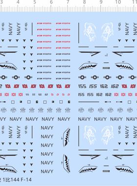 71224整版胶 1/144 F-14 F14 飞机水贴