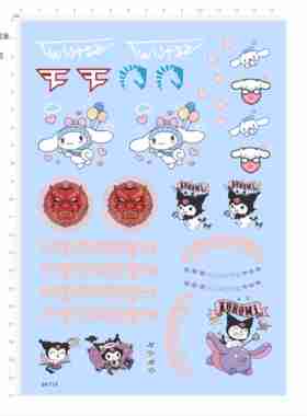 84714狮子头蕾丝 库洛米 玉桂狗 花纹 爱心模型水贴不干胶现货