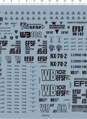 62444-5E08 1/35 RX-78-2 WB102 胸像gd头水贴111