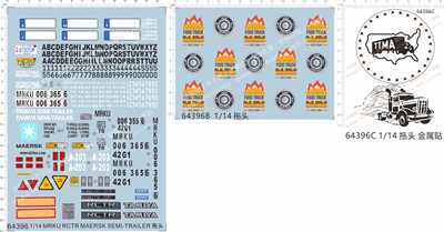 64396 MRKU RCTR MAERSK SEMI-TRAILER food truck ttma拖头水贴