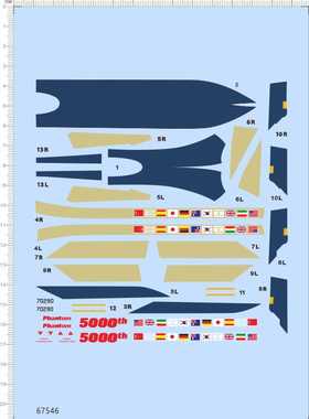 67546整版胶1/72 F-4E PHANTOM II 5000th PHANTOM飞机剪纸水贴纸