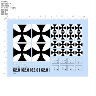 85833 指南针G1仪表盘wz32 09 01十字2025模型水贴不干胶德国现货