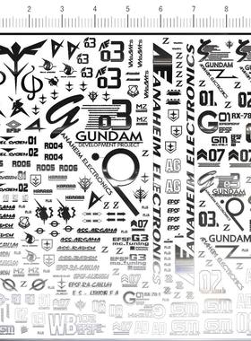 3531-@502 RX-78-2 G01 G03 ZZ 08 GM UNICORN gd金属贴