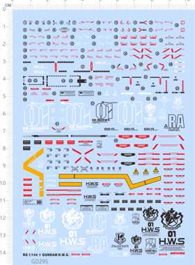 GD295整版胶RG牛敢达FA93-HWS重装牛重牛模型水贴纸标签定制现货