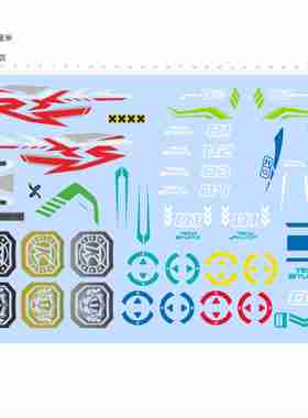 84293 TECH STUNTZ 摩托车拉花模型水贴可撕膜不干胶独立胶位现货