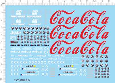 75356头文字D模型车水贴CocaCola TOYO TIRES ALPINA定做打印现货