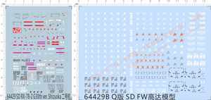 64429 Q版fw SD RX-78-2 G30th ver.Shizuoka二号机gd沙扎比ms06f