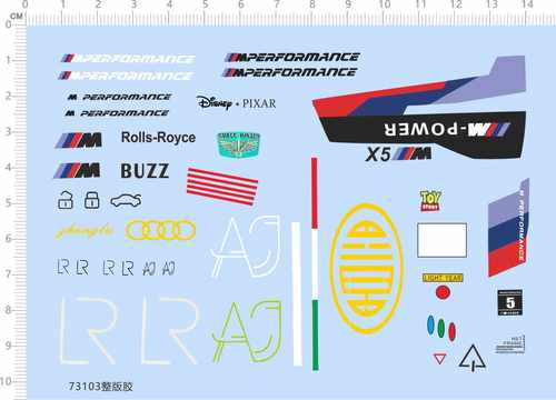 73103整版胶 BWM AJ 车钥匙水贴纸 定做订做定制你洗手台