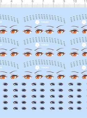 69811整版胶1/7暗黑精灵眼睛A6水贴takao虚线点点迷彩弧线标签贴