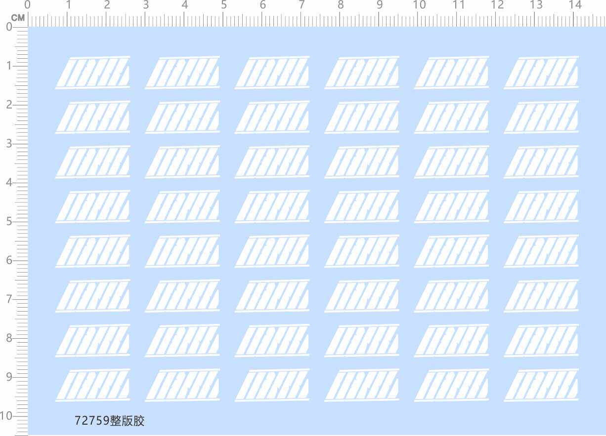 72759整版胶 道具模具 警告条纹 战损 模型车水贴 敢达高达