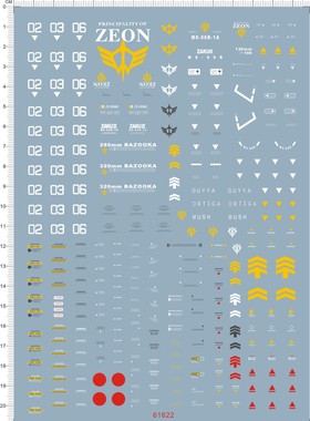61622 PG 黑色三连星 扎古 MS-06R-1A ZAKU II Ver.2.0敢达水贴纸