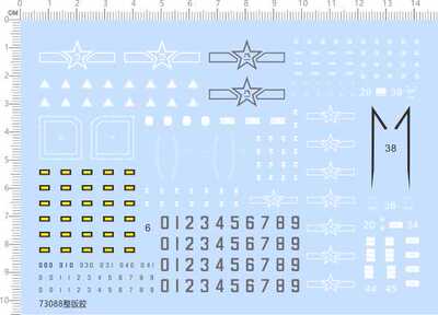 73088整版胶 1/72 中国飞机 歼-16 比例J16模型水贴
