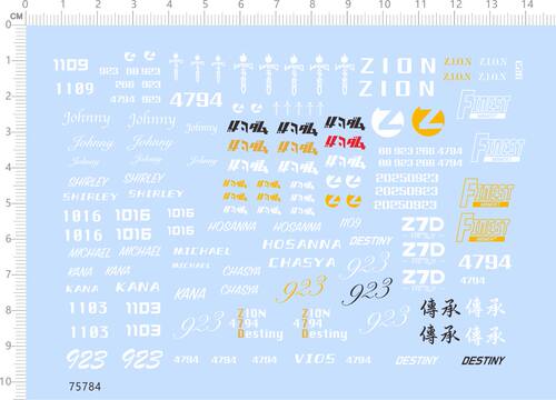 75784 FINEST ZION 传承生日模型水贴 desting vios shirley 现货