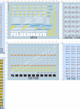 5876 felbermayr man消防车红黄线条危险注意警告条纹车牌水贴