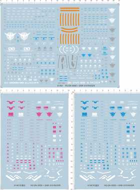 61481 HG PG GN-0000+GNR-010 00 Raiser 升降翼升降翼gd水贴2