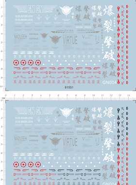 61551 MG GN-004 Nadleeh娜德雷纳德雷 GN-005 VIRTUE德天使1