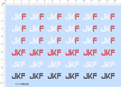 72126整版胶 JKF 水贴