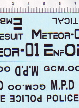 886 大流星号 HG Meteor gd水贴纸2