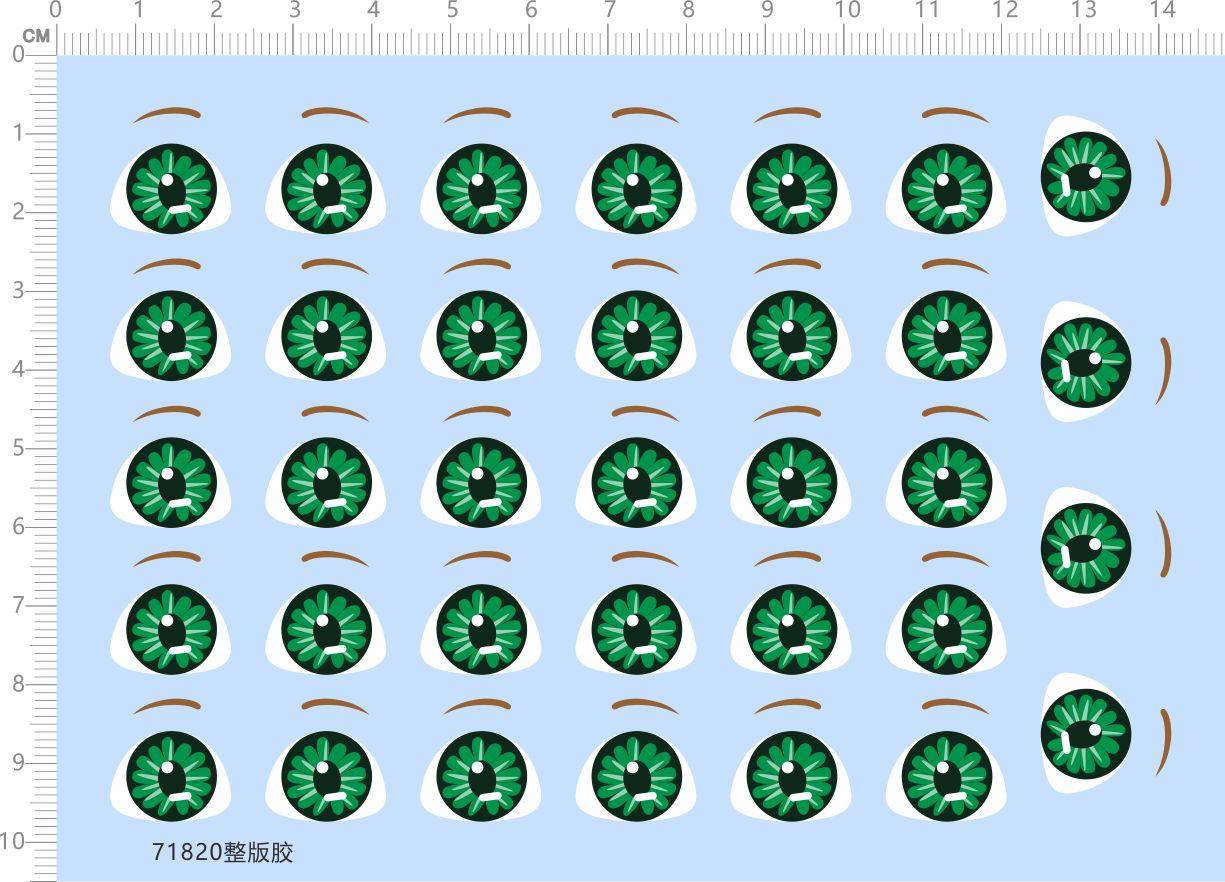 71820整版胶 洋娃娃 眼睛  绿色 模型水贴