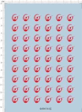 64941 1/18 苏联俄罗斯抽象设计tank飞机飞机合金车模水贴 定做