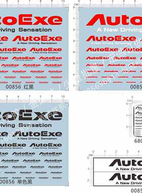 00856 6809特价AUTOEXEmazda睿翼模型车方向盘金属贴标签水贴现货