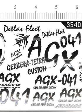 3540 [K1] MG AGX-04 GERERA-TETRA 红色角马红角马gd金属贴现货