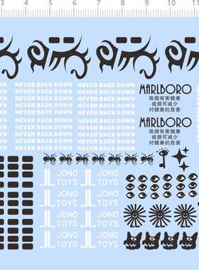 74157整版胶 JONO TOYS KING 吸烟有害健康 水贴纸 涂鸦 五月