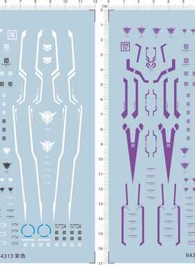 64313-A4912 MG 量子00 00Q GN SWORD IV 剑4 全刃式gd水贴纸1