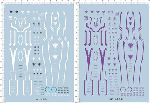 64313-A4912 MG 量子00 00Q GN SWORD IV 剑4 全刃式gd水贴纸1
