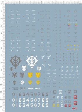 877-6809 MG YMS-15 Gyan 强人gd水贴纸2