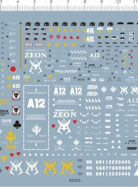 62323-7208 HG MS-06S CHAR S ZAKU Ver.2.0 夏亚红扎古水贴1