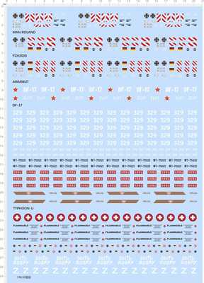 74836七月flammable typhoon-u mammut df-17 man roland pzh2000