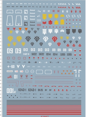 62867-B203 整版PG YMS-15 GYAN MS-09 Dom zaku扎古强人大魔现货