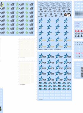 65432月亮CFPL情深CFS少爷CLOUD鼠标PUBG花KINETIC狐狸ZXL坤E晚风