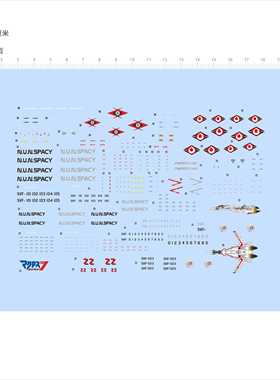 85128比例1/100 VF-19P模型水贴可撕膜不干胶超时空要塞现货