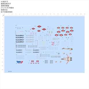 85128比例1/100 VF-19P模型水贴可撕膜不干胶超时空要塞现货