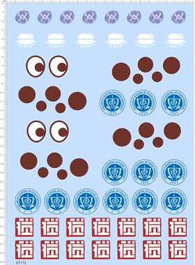 67172整版胶CHILDREN S HOSPITAL OF FUDAN UNIVERSITY眼睛水贴纸